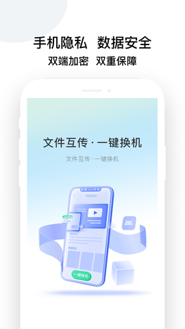 换机克隆怪兽截图1