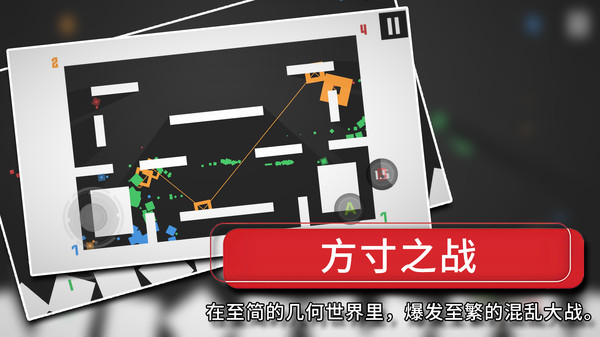 方块战争2025最新版截图1