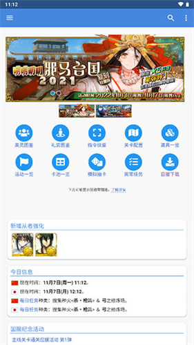 Mooncell安卓版