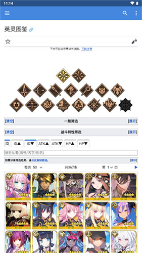 Mooncell安卓版截图1