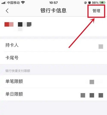 苏宁易购最新版