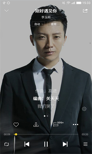 酷我音乐HD截图0