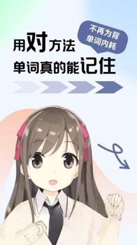 莱特德语背单词截图0