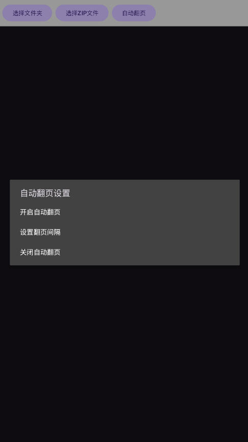 览星漫画阅读正版截图4