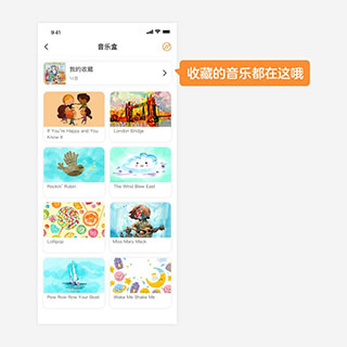 金宝贝早教