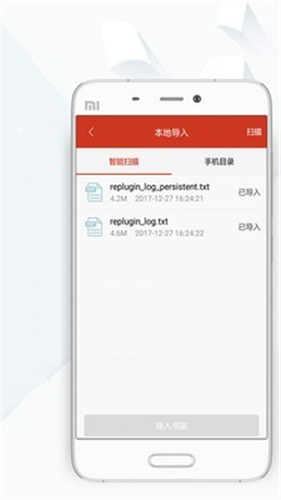 顶点小说无弹窗版截图0