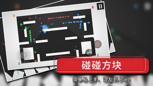 方块战争2025最新版截图0