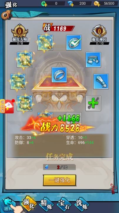 灵界通灵师截图0