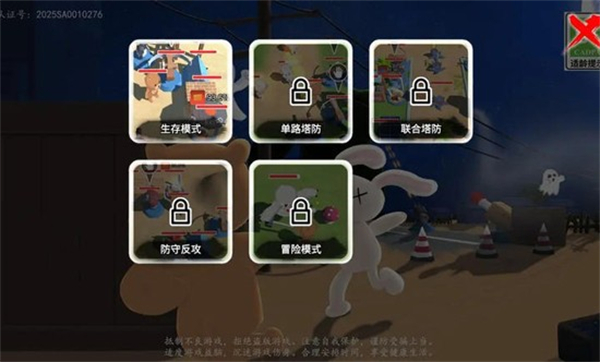 科技塔防生存修改版截图1