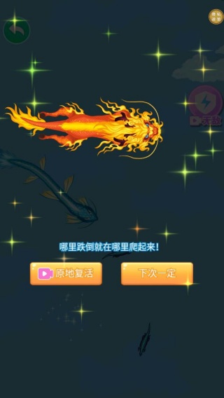 天天快乐合成