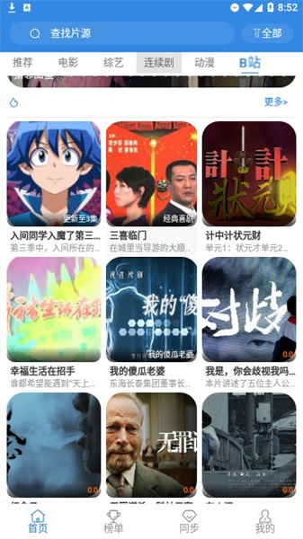 大猫电影网免费观看完整版