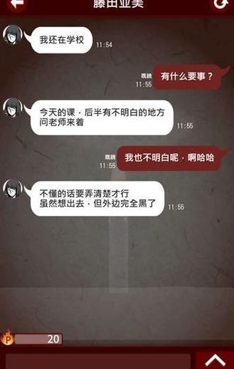十三怪谈截图1