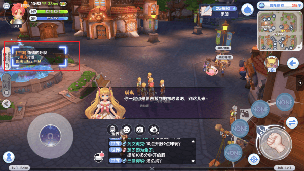 仙境传说安卓版