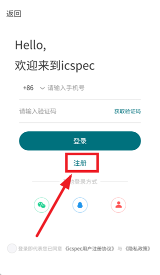 icspec