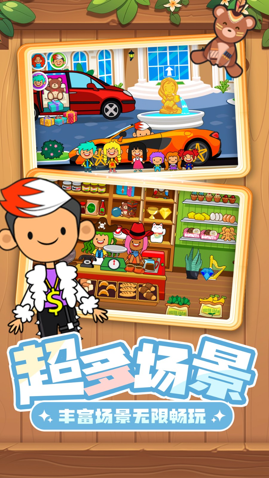 小黄来咯2截图0
