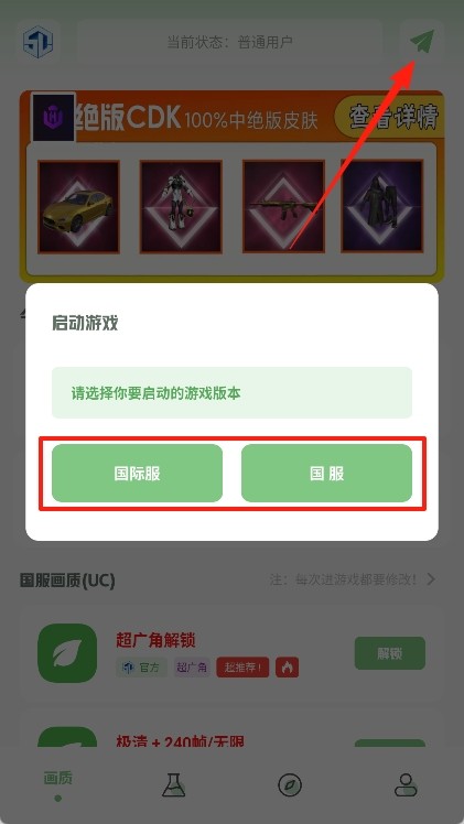 yjs6cn画质盒子