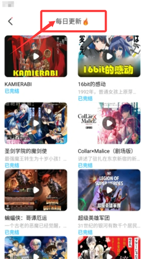 jk漫画