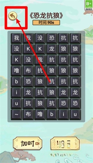 小小侦探家