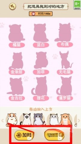 小小侦探家截图1
