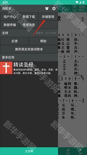 诗歌本2025最新版