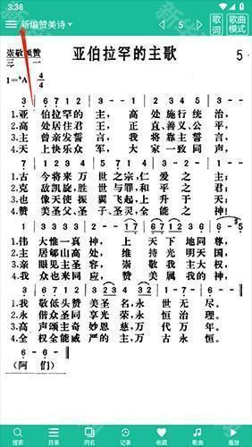 诗歌本2025最新版