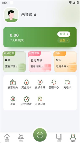顺顺充截图3