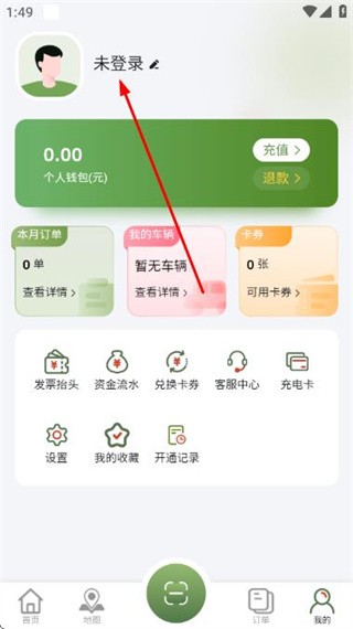 顺顺充