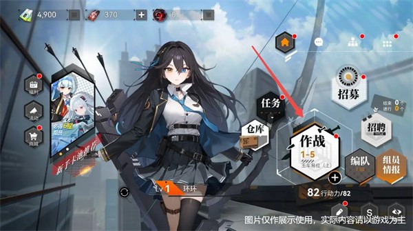 环外正版