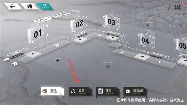 环外正版