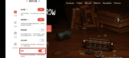 另一个明天汉化版