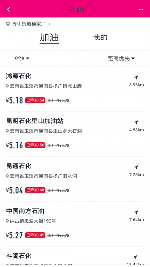 聚点优品截图2