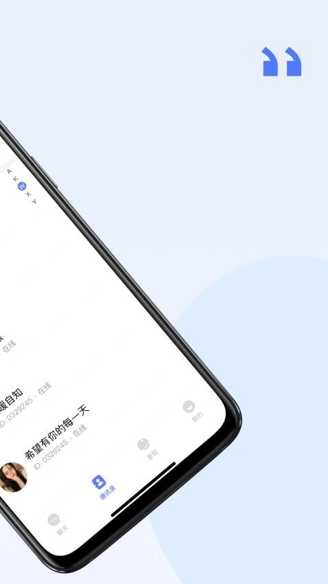 密鸽Ai最新版截图3