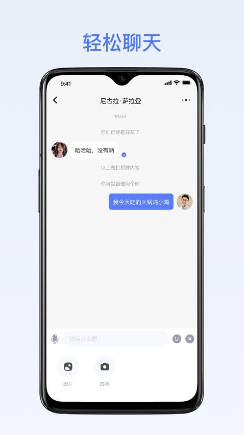 密鸽Ai最新版截图0