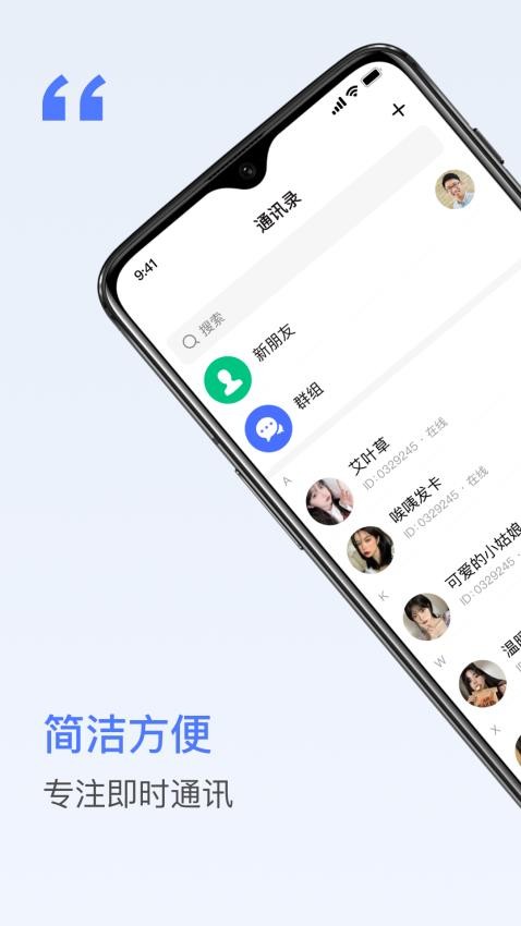 密鸽Ai最新版截图2