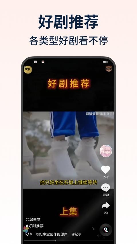视频极速赚钱最新版截图2