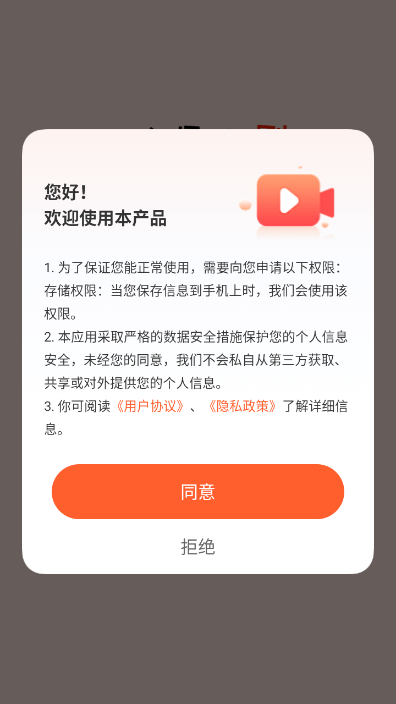 免费短剧全集  安卓版