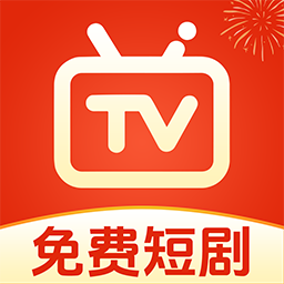免费短剧全集  安卓版