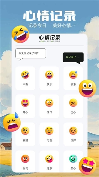 极简音效大师截图3