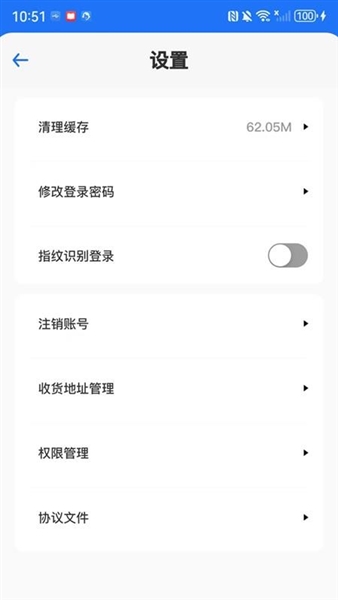 银小云店长版截图2