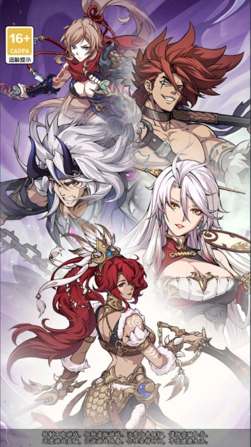 王牌军师手机版截图2