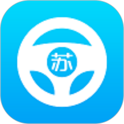 苏驾学车