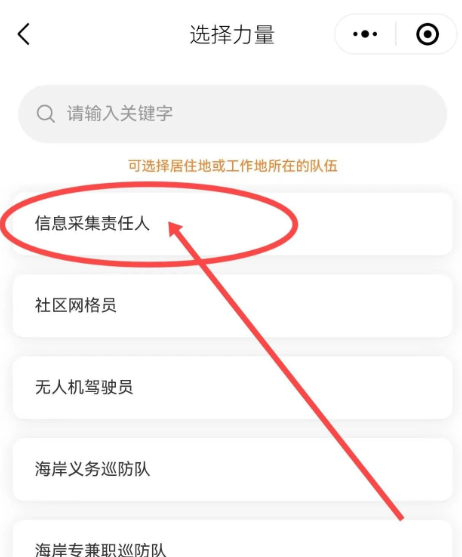 厦门百姓最新版