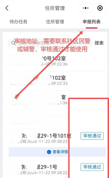 厦门百姓最新版