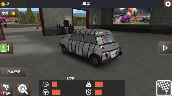 极限俱乐部3