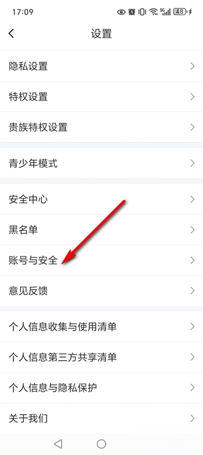 同城约友