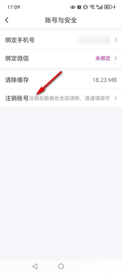 同城约友
