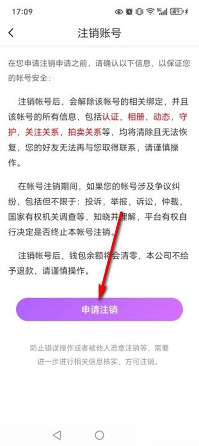 同城约友