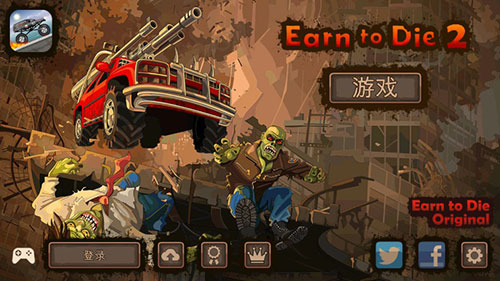 战车撞僵尸2免费版截图2