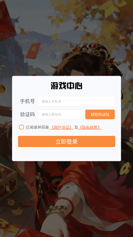 幻灵修仙传玉虚踏雪截图0
