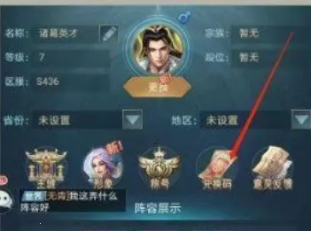 山海经异兽录2025  手机版